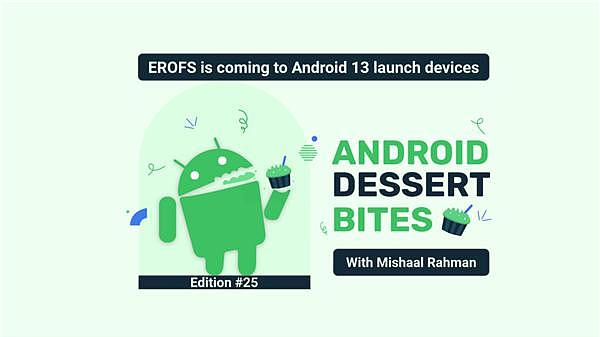 华为自研技术征服谷歌！曝 Android 13 出厂默认 EROFS 文件系统 - 2