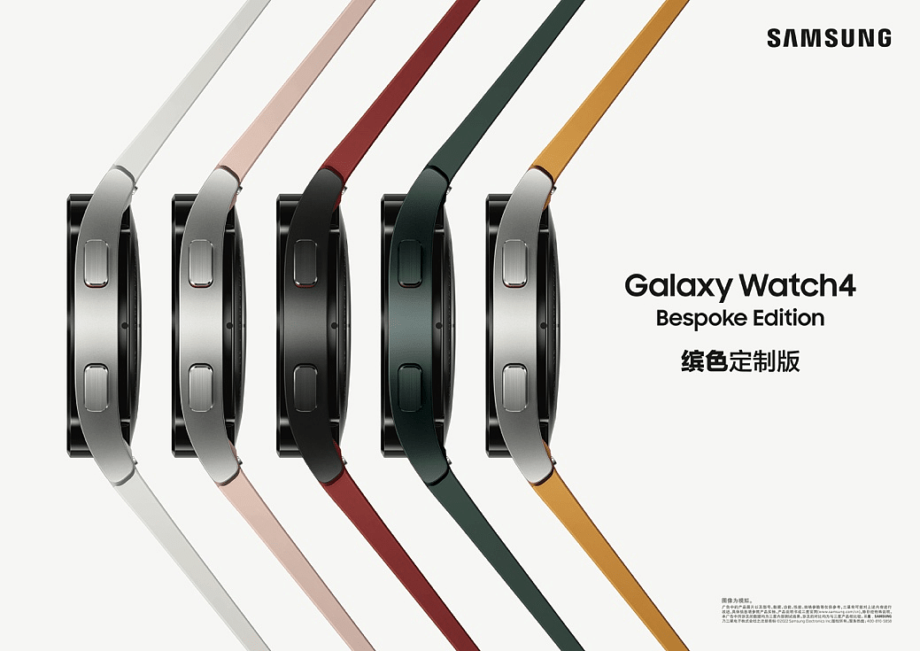 型型色色由你定义 三星Galaxy Watch4 Bespoke Edition缤色定制版上线 - 1