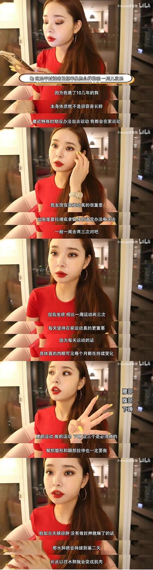 Jennie的脸和Lisa的腰？宋智雅这个小野猫太顶了 - 40