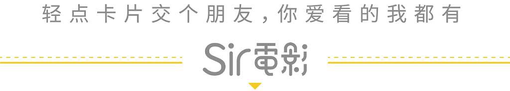 1000 万韩国影迷正在爱上这哈尔滨反派 - 38