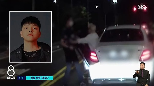 ▲21歲韓歌手「拒酒測襲警」行車紀錄器曝光！。（圖／翻攝自YouTube／SBS 뉴스）