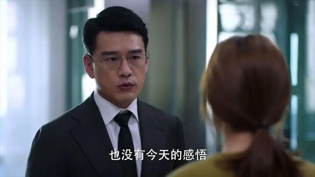 吴敏宁愿净身出户也要和林庆昆离婚：他的爱，太让人窒息了 - 4