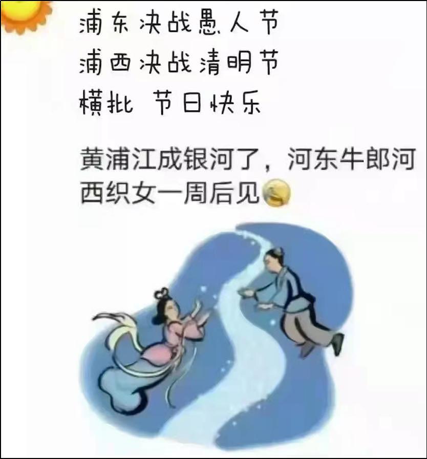 上海青比爱马仕还难抢：被上海居民抢菜的段子笑死 - 1