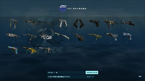 CSGO激流大行动今日登场：新模式、皮肤、探员重装来袭 - 15