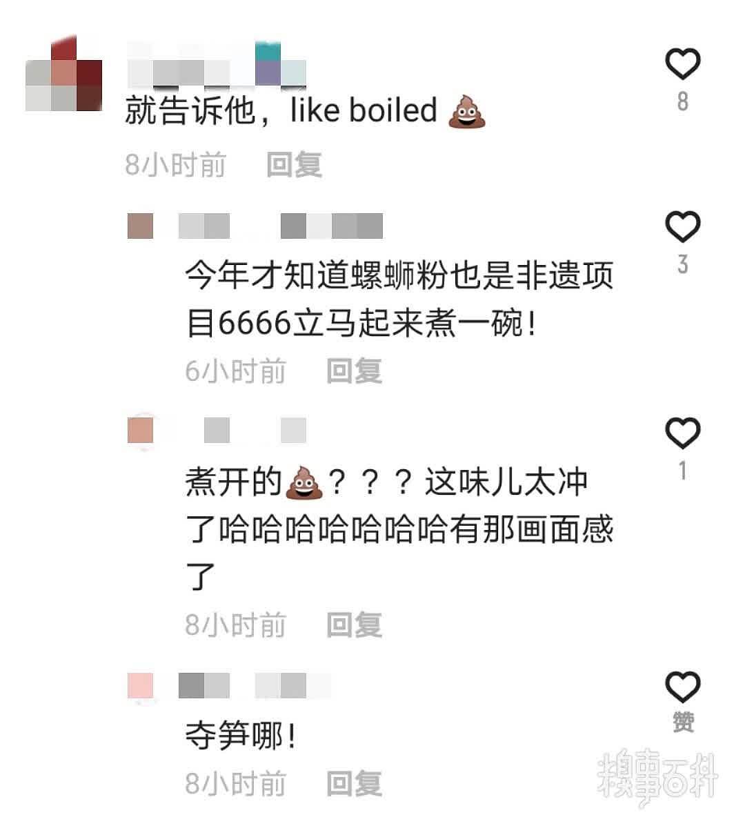 网友吃个螺蛳粉被老外