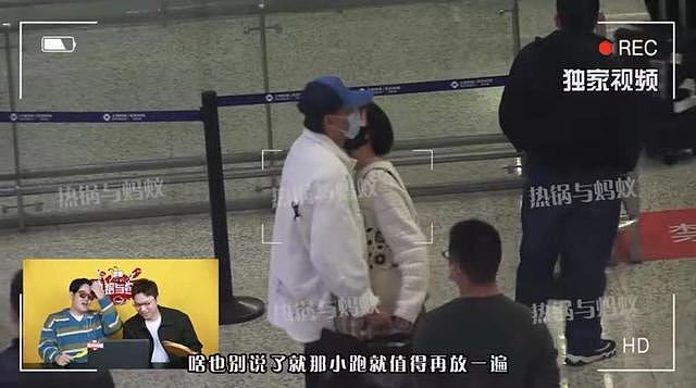 44 岁倪虹洁和男友机场亲吻，画面缠绵同居多年，男方长相普通沧桑 - 3
