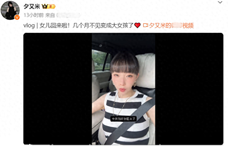 高晓松瘦成锥子脸，与女儿关系疏远，16岁女儿改随母姓！ - 1