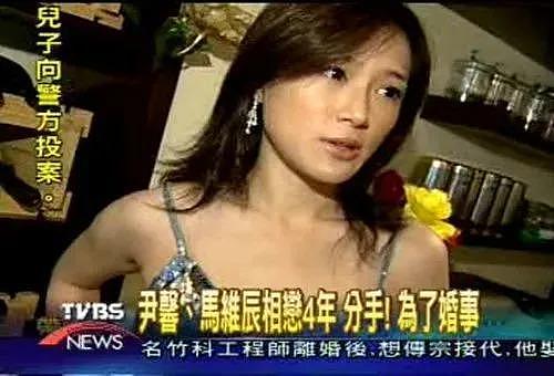 马氏兄弟双双娶女主播，为什么台湾富豪家族钟爱女主播？ - 101