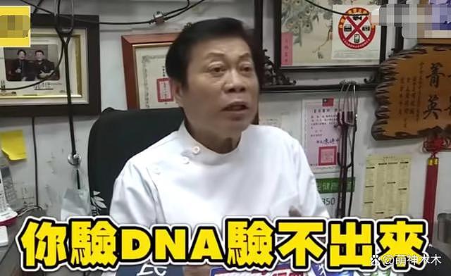 法医解读蔡天凤案，分尸烹煮为消除指纹和 DNA，掩盖死者身份 - 5