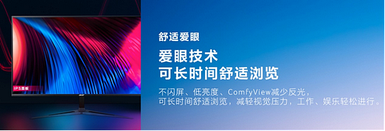 Acer RG系列新款“刀锋小金刚”超薄来袭！ - 4