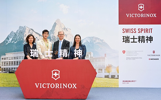Victorinox 维氏发布 2021 原木攀登者瑞士精神特别版瑞士军刀 - 1