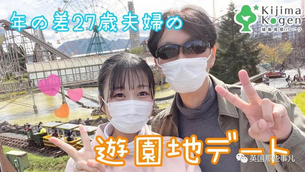 日本 20 岁女偶像和 47 岁男粉丝结婚，还写了保证书 - 7