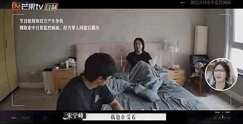 香港模范夫妻，毁于鸡毛蒜皮 - 4