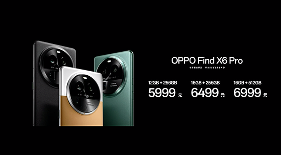 移动影像进入全主摄时代，OPPO Find X6系列正式发布，4499元起 - 11