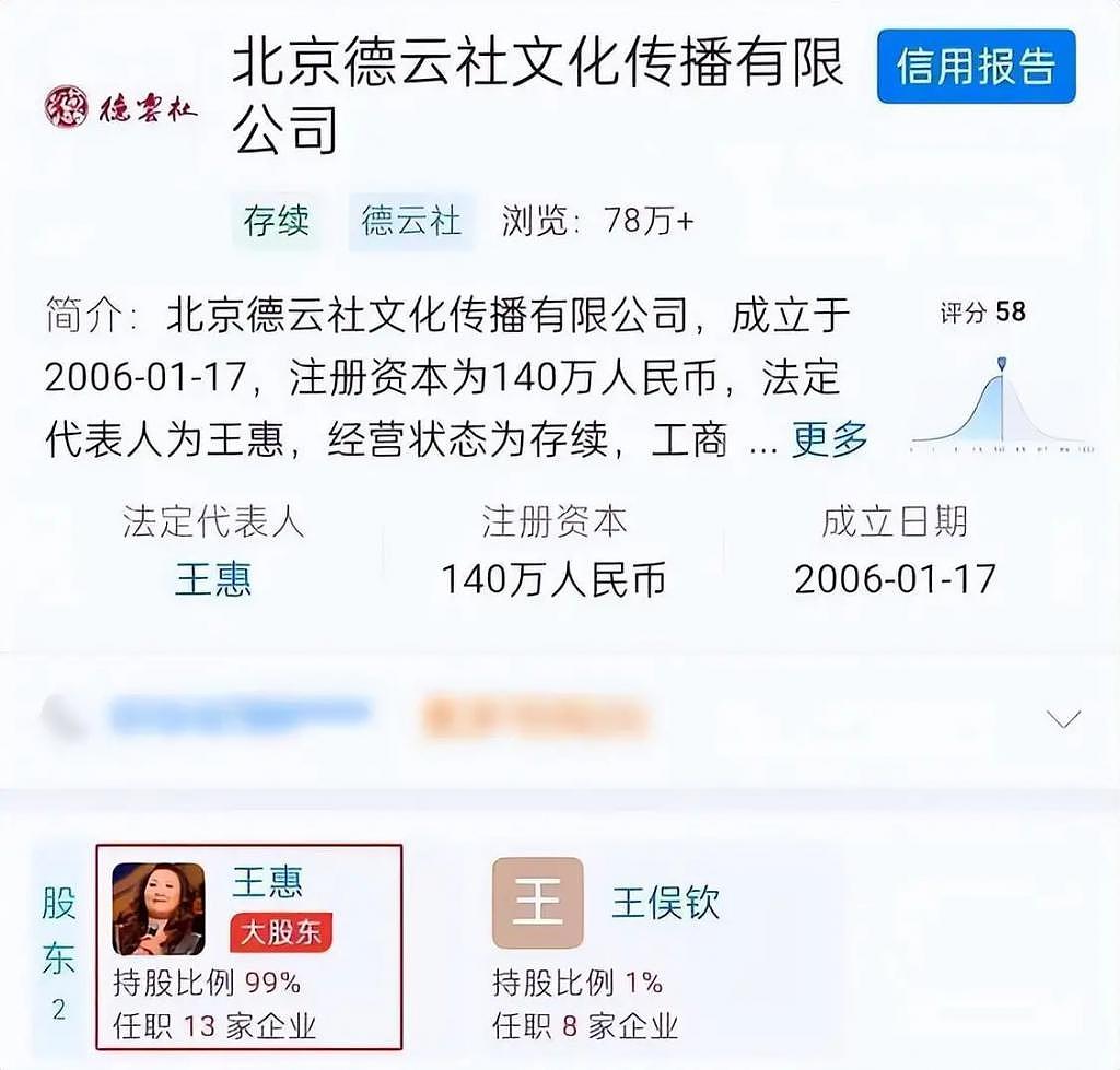 打压式教育？德云社“少班主”郭麒麟一直“伤自尊”成长？ - 27