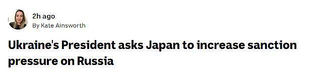 泽连斯基又通过视频在日本国会发表讲话，敦促日本加大对俄制裁 - 1