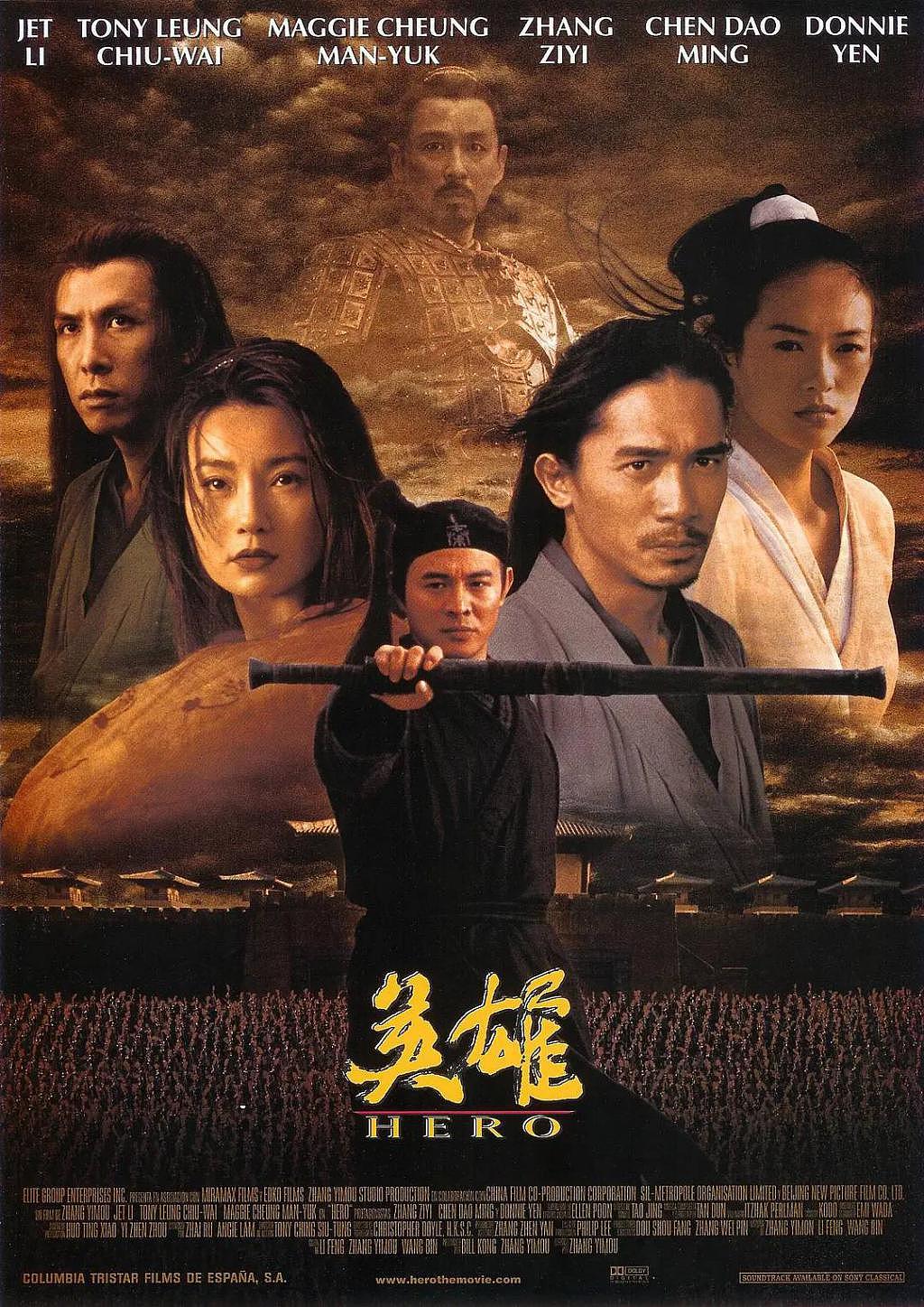 悼念，1989-2002 中国电影 - 28