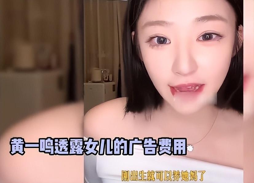 李雨婵实名举报黄一鸣，王思聪女儿闪闪，以后的路该何去何从？ - 2