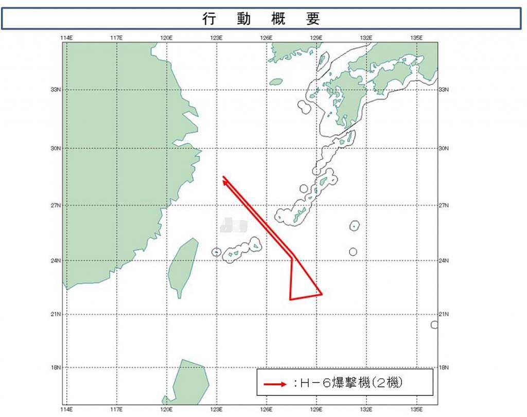 中国轰炸机在太平洋“画了一面小旗” - 1