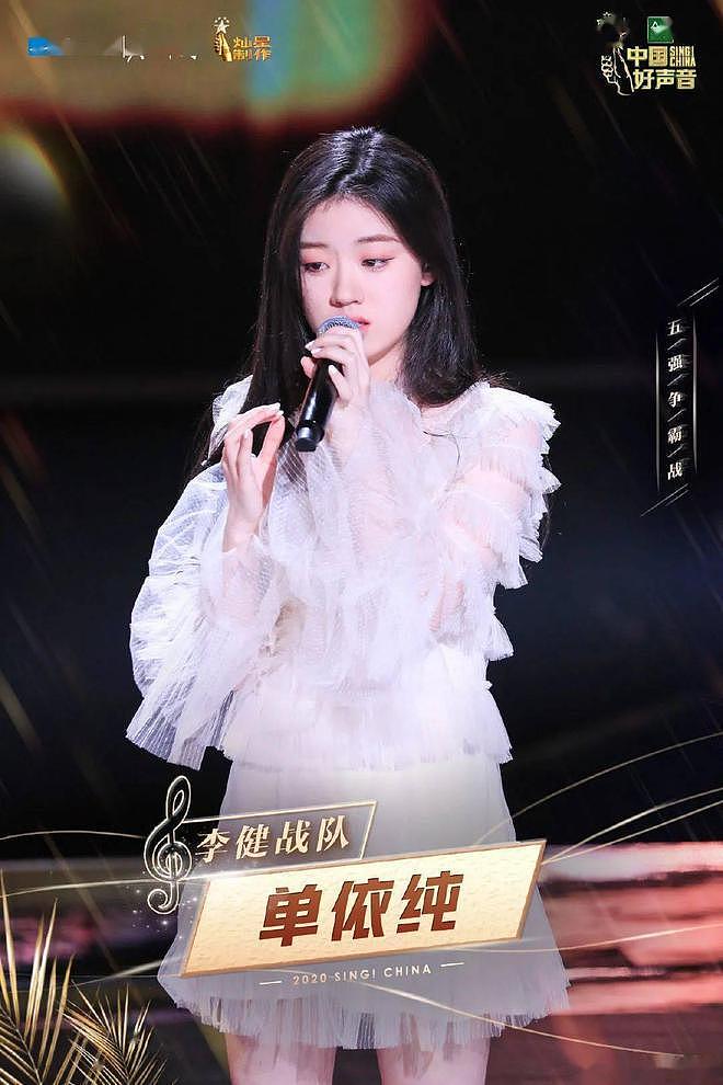 曝 3000 万买《中国好声音》冠军是女选手，2 人疑点最多 - 13