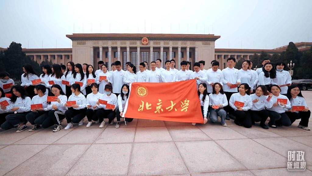 时政新闻眼丨在庆祝中国共青团成立 100 周年大会上，习近平这样寄望青年 - 6