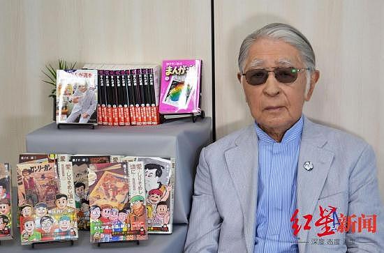 日本漫画家藤子不二雄 A 去世，代表作有《小忍者》和《怪物太郎》 - 1