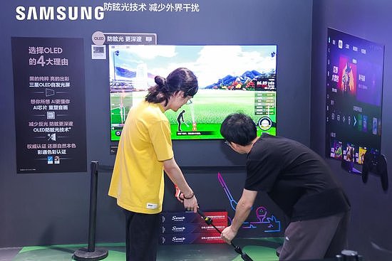 三星电视亮相2024核聚变游戏节广州站，筑造未来家庭娱乐新纪元 - 4