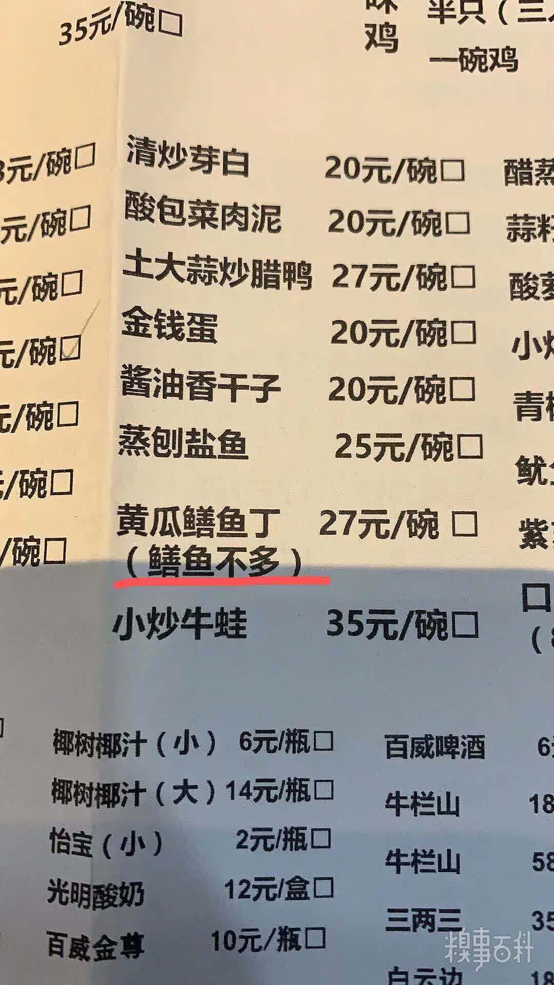 好实在的老板