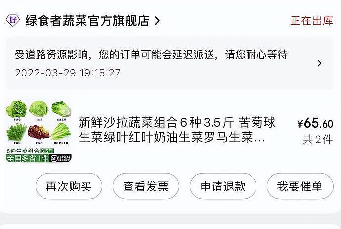 上海疫情打工人：300 多工友就地隔离，连吃 16 天泡面，最怕进方舱 - 5
