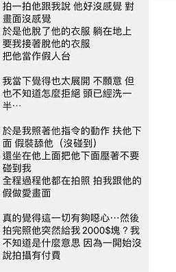 黄子佼大扫射，暗藏台湾三大主持家族 20 年恩怨史 - 3