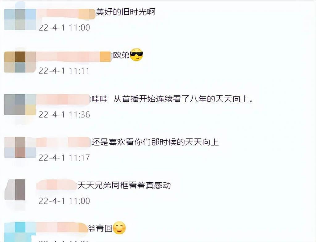 欧弟浩二罕聚餐！小五穿 6 千 T 恤显豪气，张檬素颜白皮太抢眼 - 4