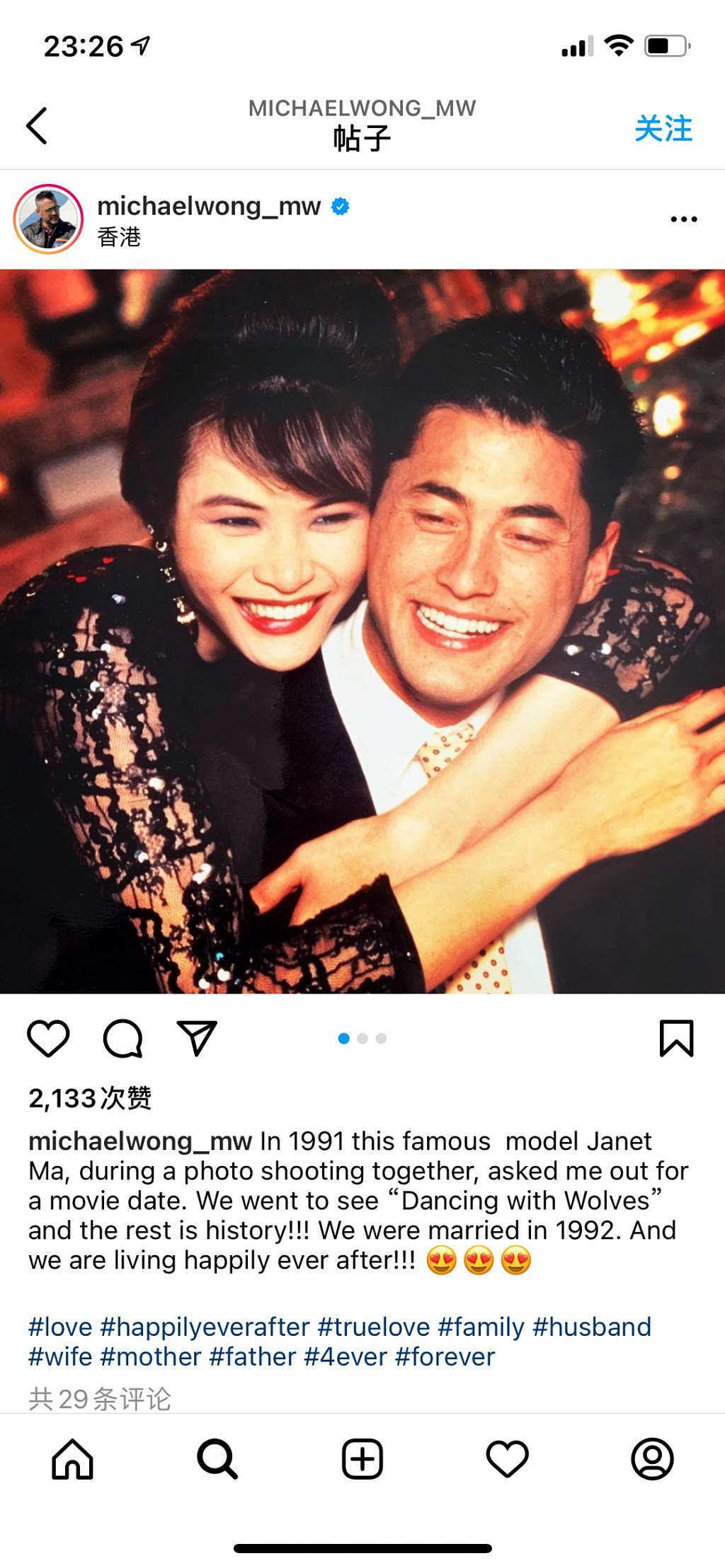 暗恋梅艳芳，娶 Top 名模，这位“香港最帅警察”串起了一个名流圈 - 46