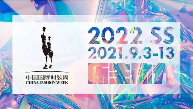 宝格丽官宣新代言人杨洋、《步步惊心》开播十周年、2022春夏纽约时装周回归线下…… - 27