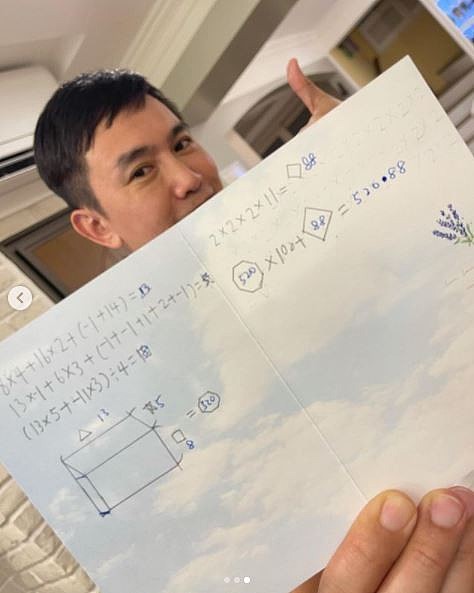 ▲佩甄兒子的父親節卡片是數學題。（圖／翻攝自Instagram／sleepyjane415）