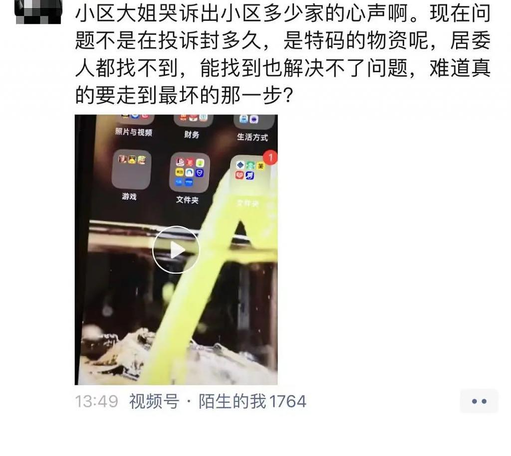 上海六院的“丁丁保卫战”推文，被骂不冤 - 8