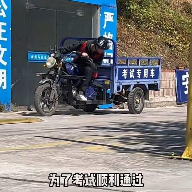 台湾歌手信满分拿三轮车驾照，皮肤黝黑一脸笑练车，疑定居湖南 - 3
