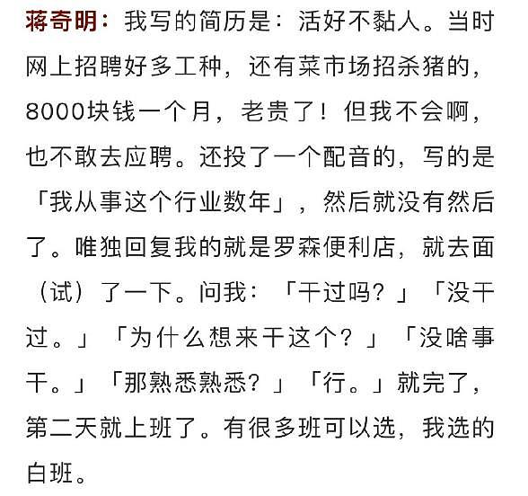 疯批又纯情，他贡献了今年最性感的演技，没有之一 - 17