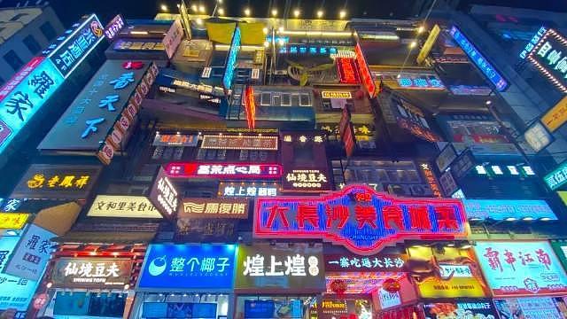 长沙“虚胖”，上海新消费崛起全靠“钞能力”？ - 3