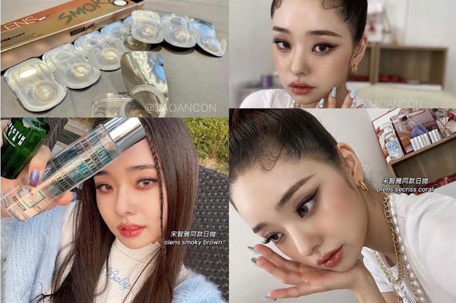 Jennie 的脸，Lisa 的腰，宋智雅这个小野猫太顶了 - 32