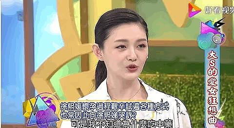 喝鸽子血吞青蛙…为了生育女明星们都疯了 - 4