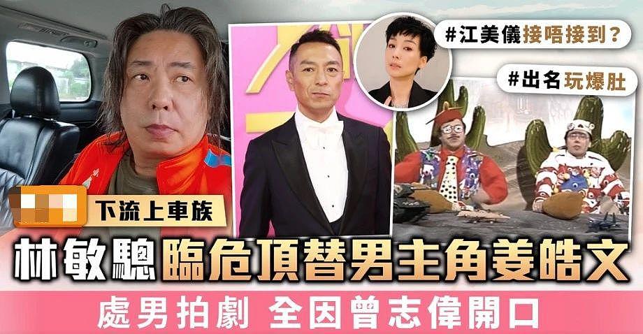 昔日被嫌出汁的“亚视脸”，如今是 TVB 之光 - 10