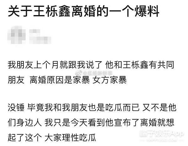 那个，能不能别再求她当普萨了？ - 13