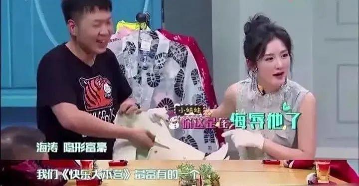 杜海涛，你俩啥时候结婚？ - 31