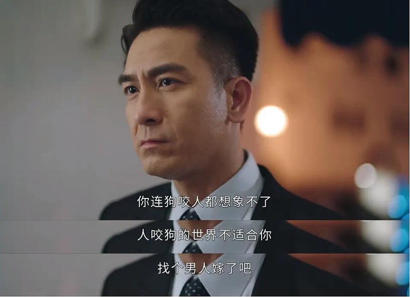 TVB 再堕落，也领先内娱 30 年 - 5