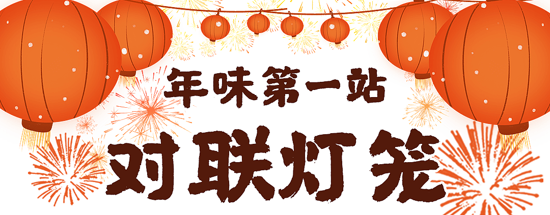 对不起！这才是珠海真正的「年货攻略」！ - 3