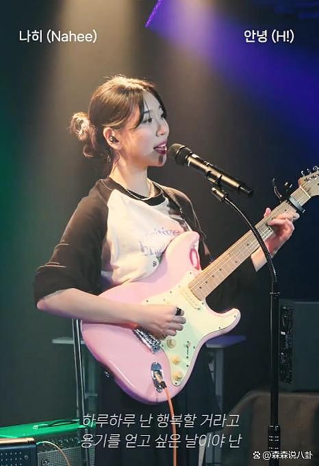 24 岁韩国歌手金娜熙突然去世，死因不明，去世当天曾晒自拍 - 4
