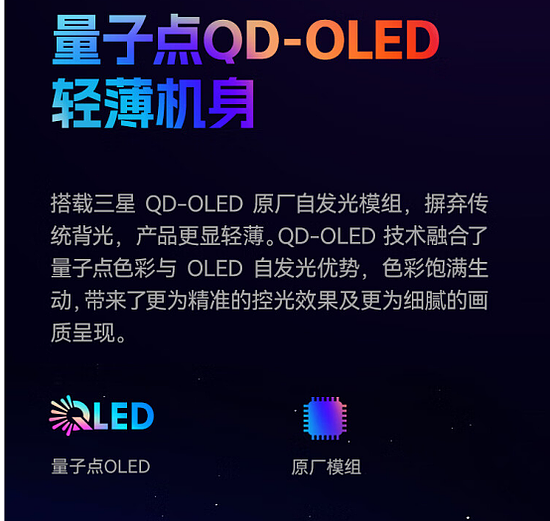 HKC天启系列高端OLED显示器又添新员，2K360Hz顶级旗舰GS27QE高能登场 - 3