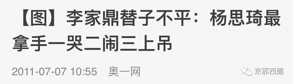 独自带娃还能通宵直播 30 场，她真的好拼！ - 31