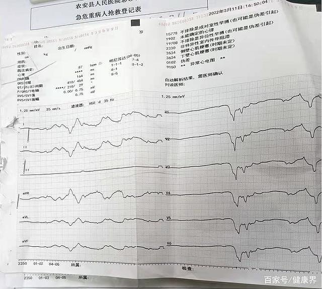 因无核酸报告遭遇推诿就医，一女童在涉疫区某医院等待住院时死亡 - 8