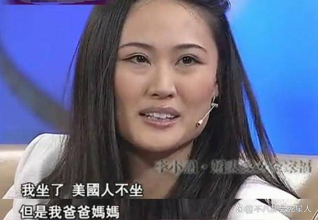 李安琪不说中文被网友吐槽，李小鹏又在为老婆辩解 - 5